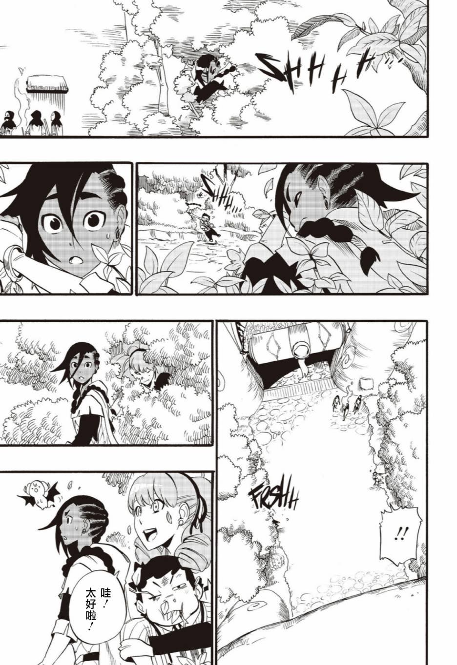 第43话