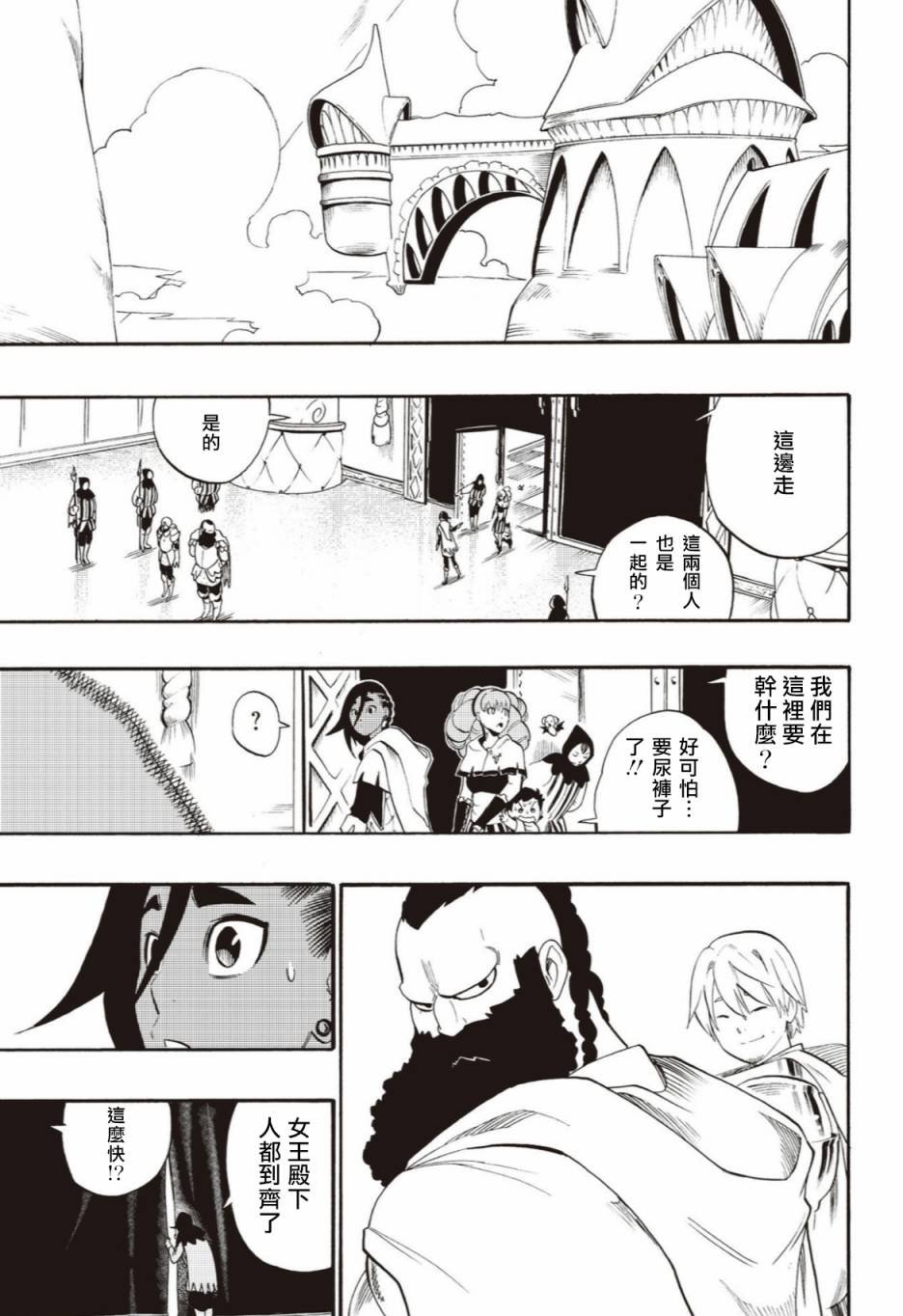 第43话