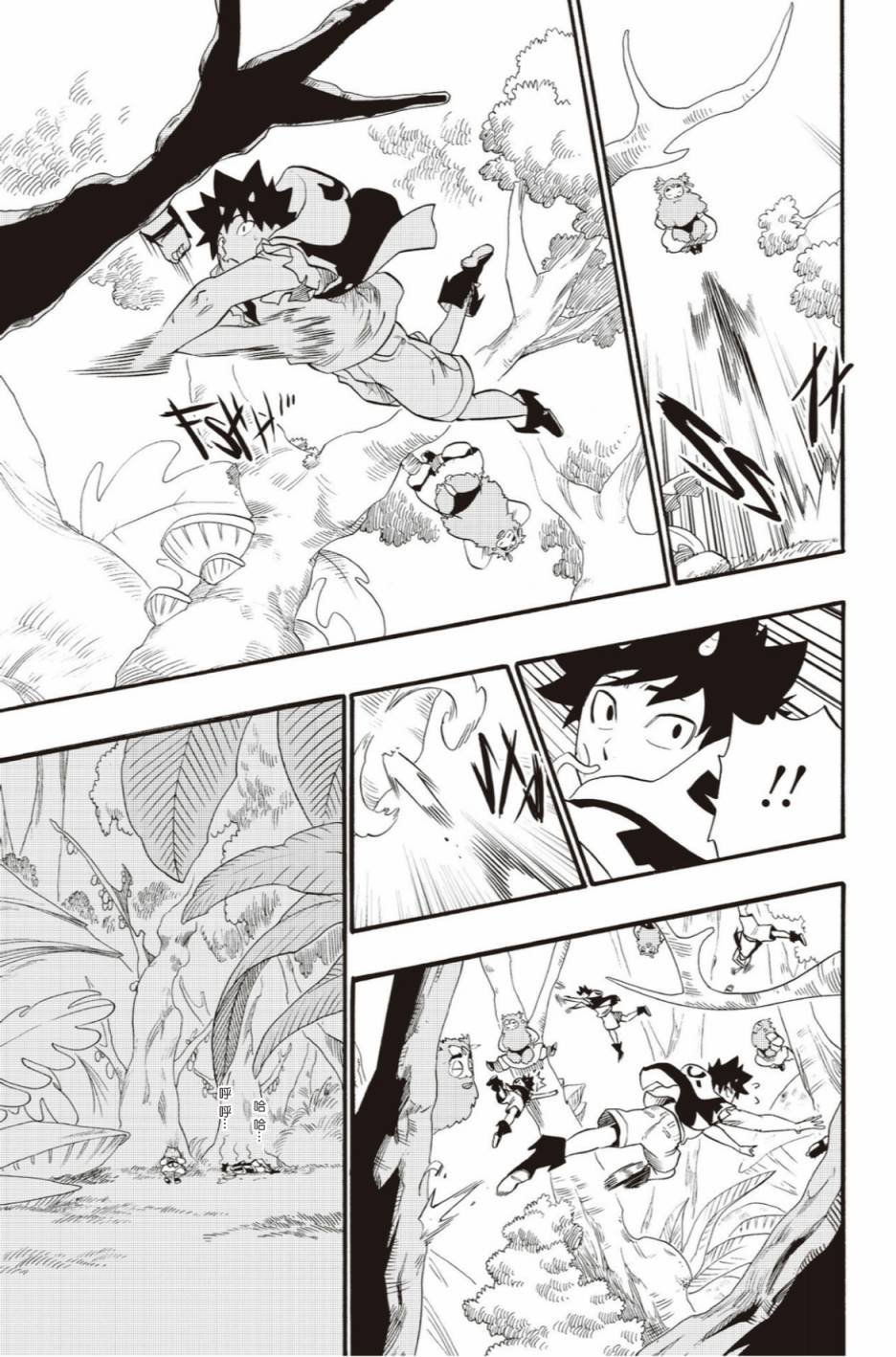 第44话