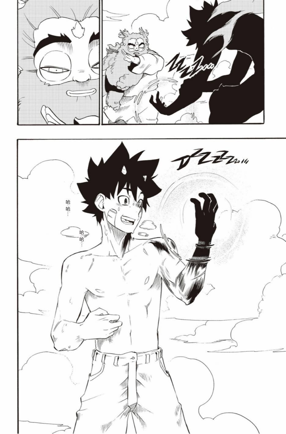 第44话