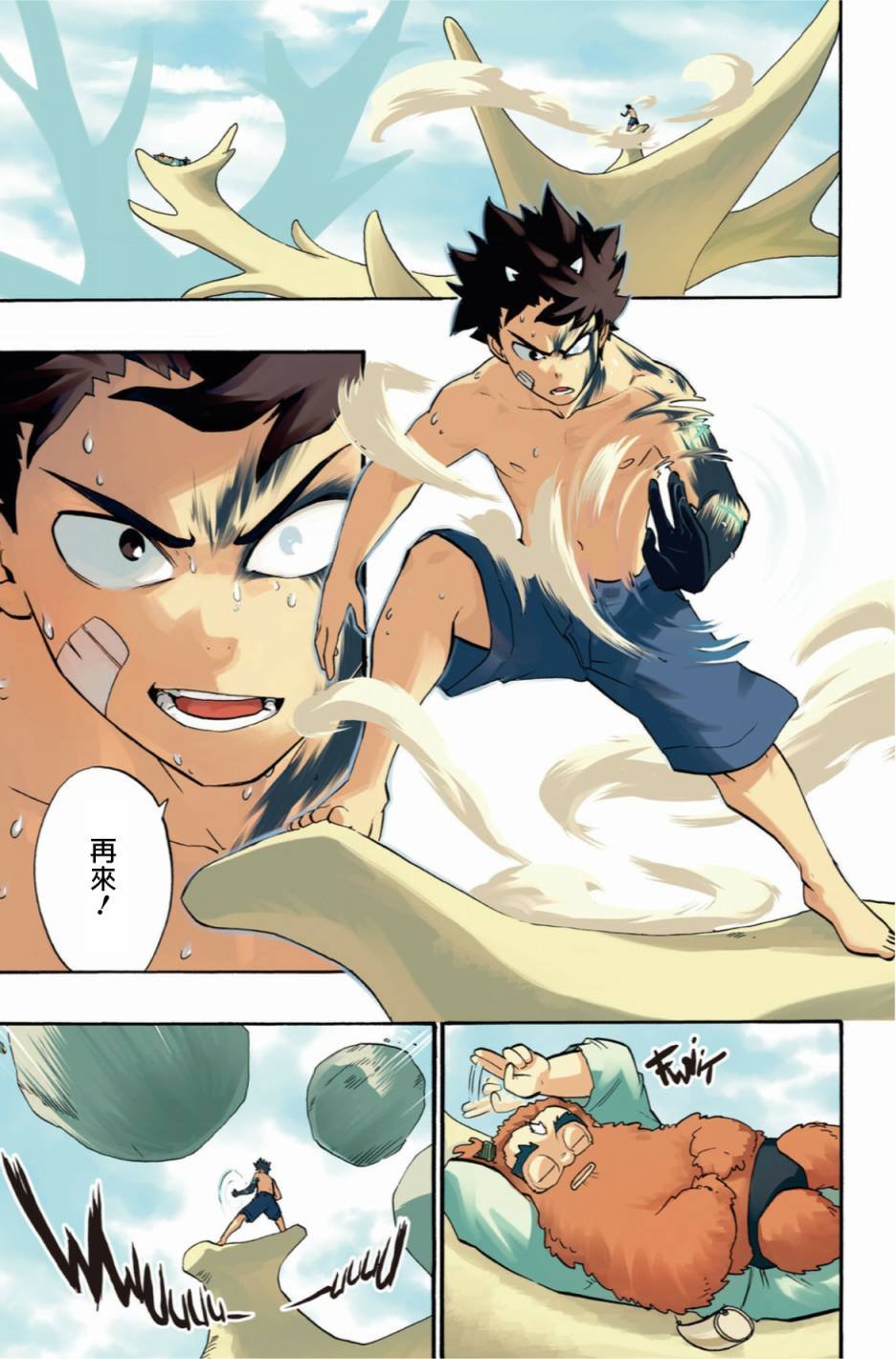 第45话
