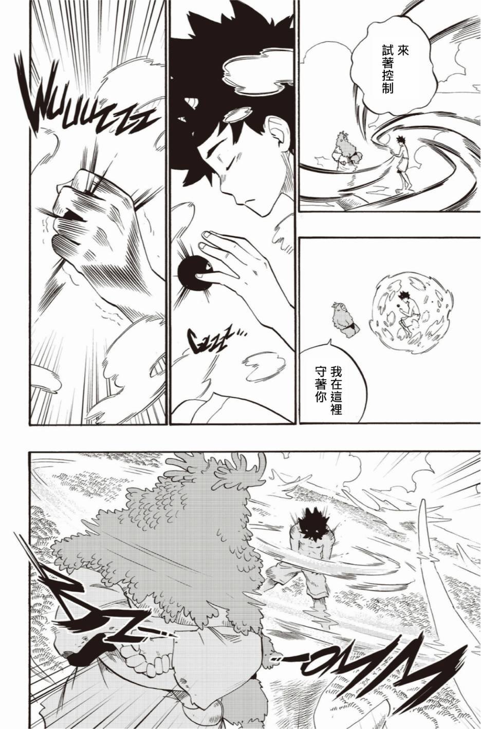 第45话
