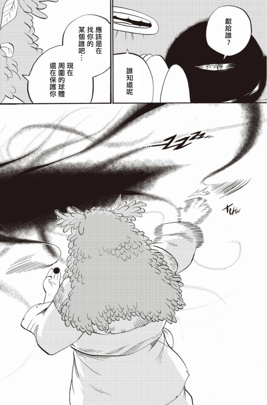 第45话