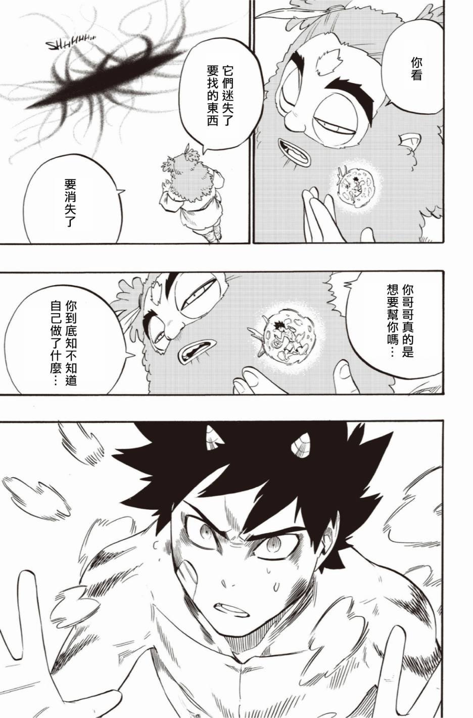 第45话
