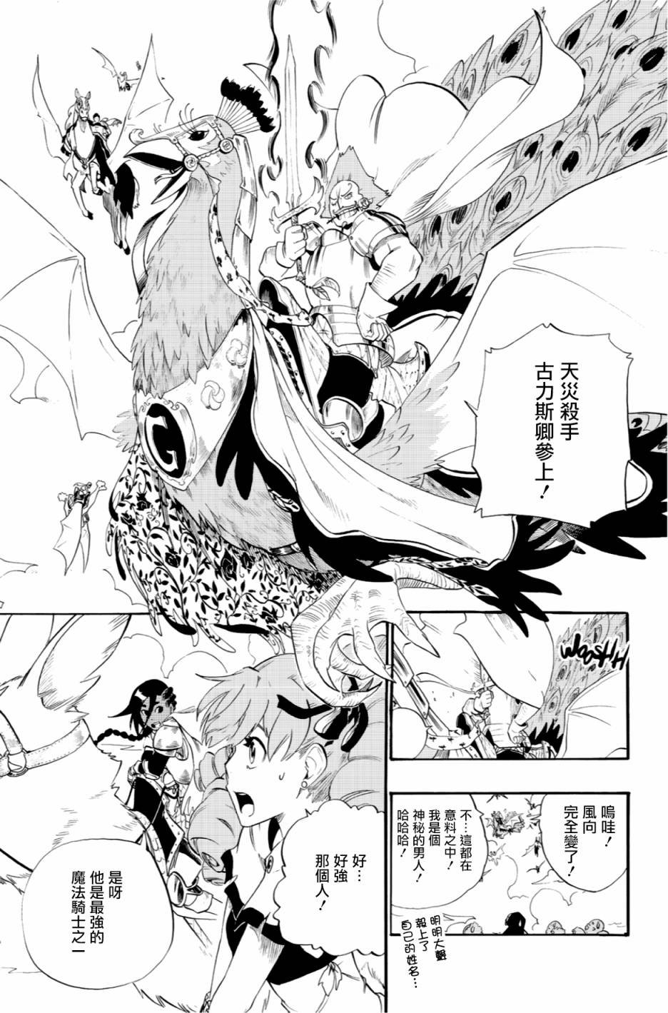 第46话