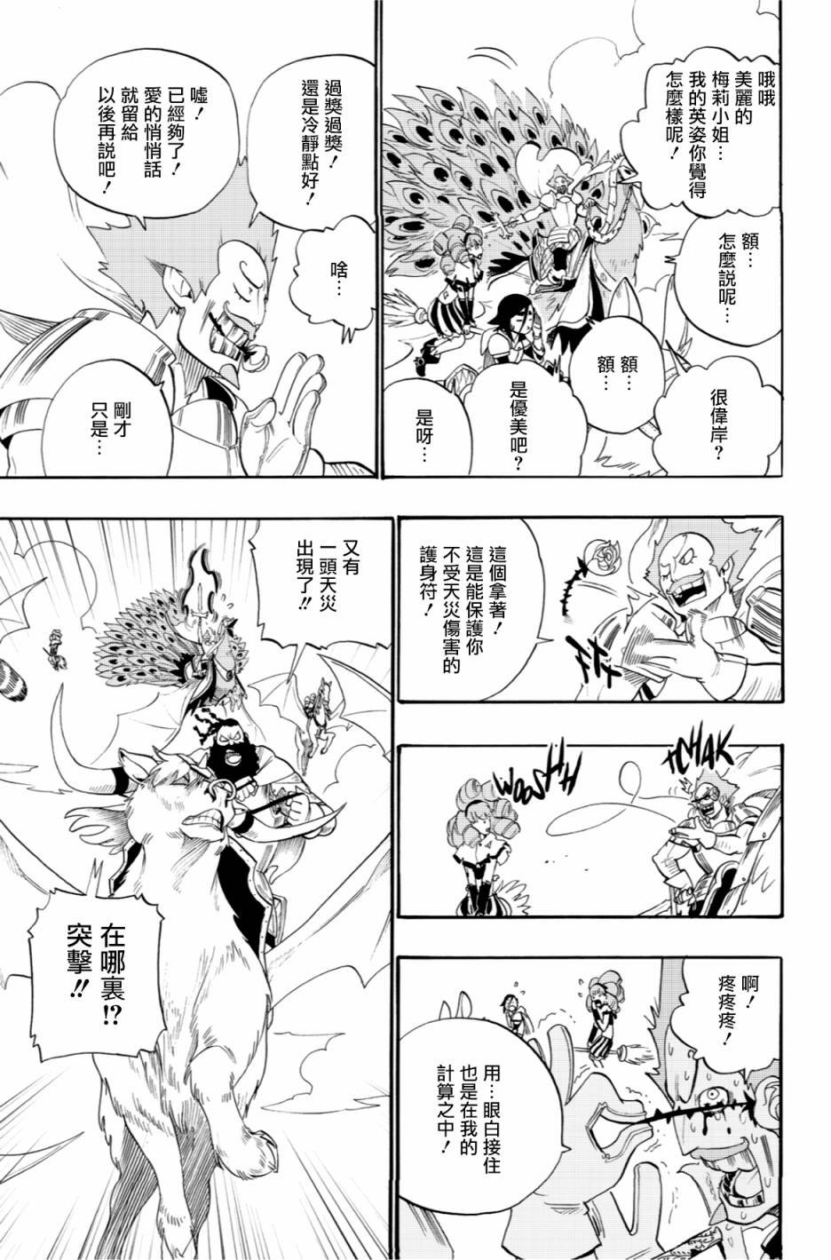 第46话