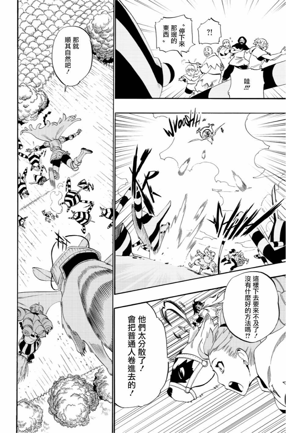 第46话