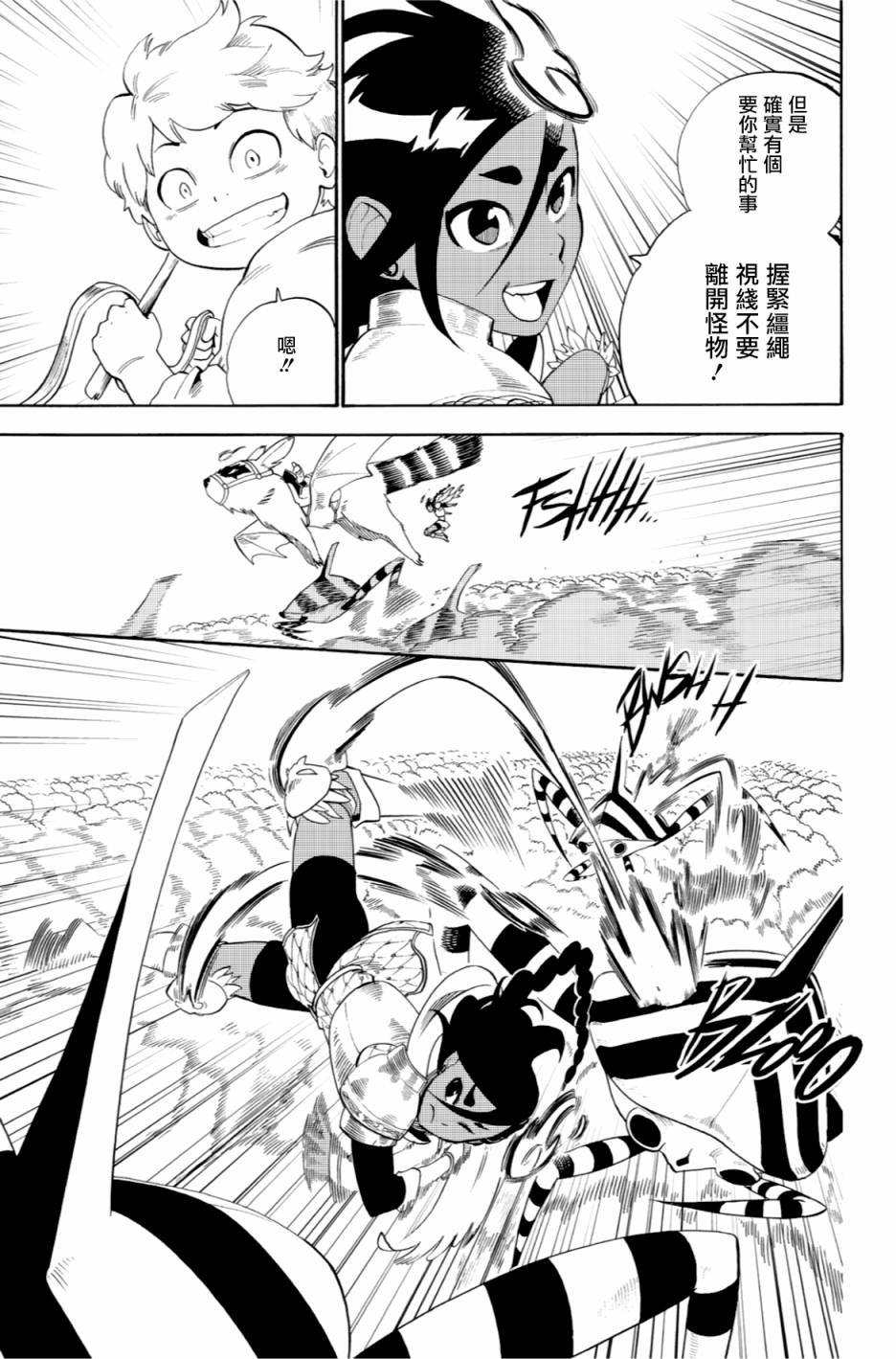 第46话