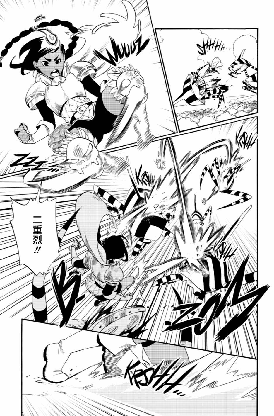 第46话