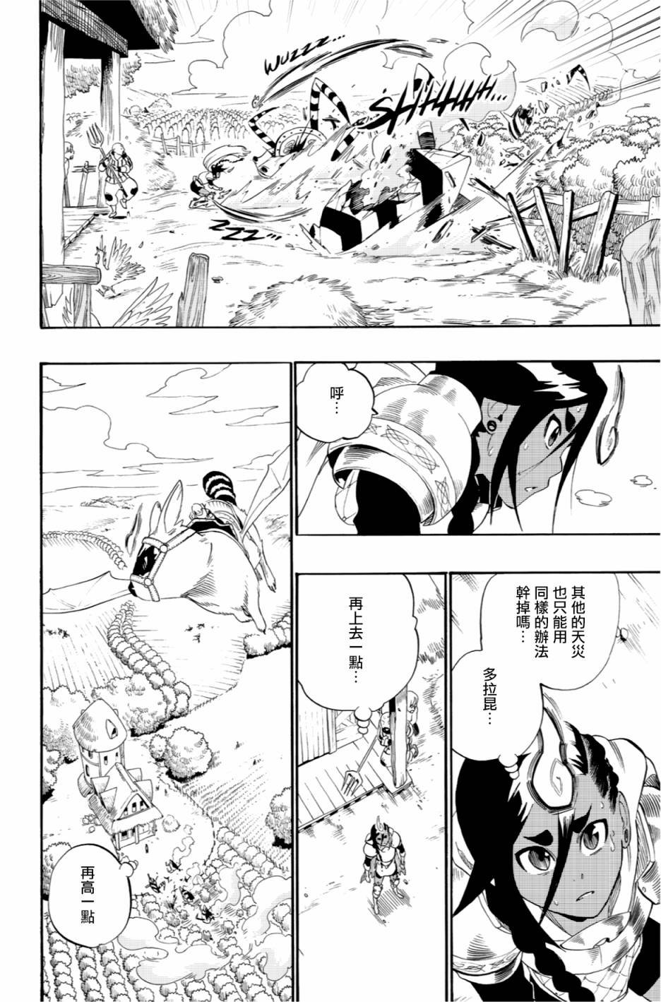 第46话