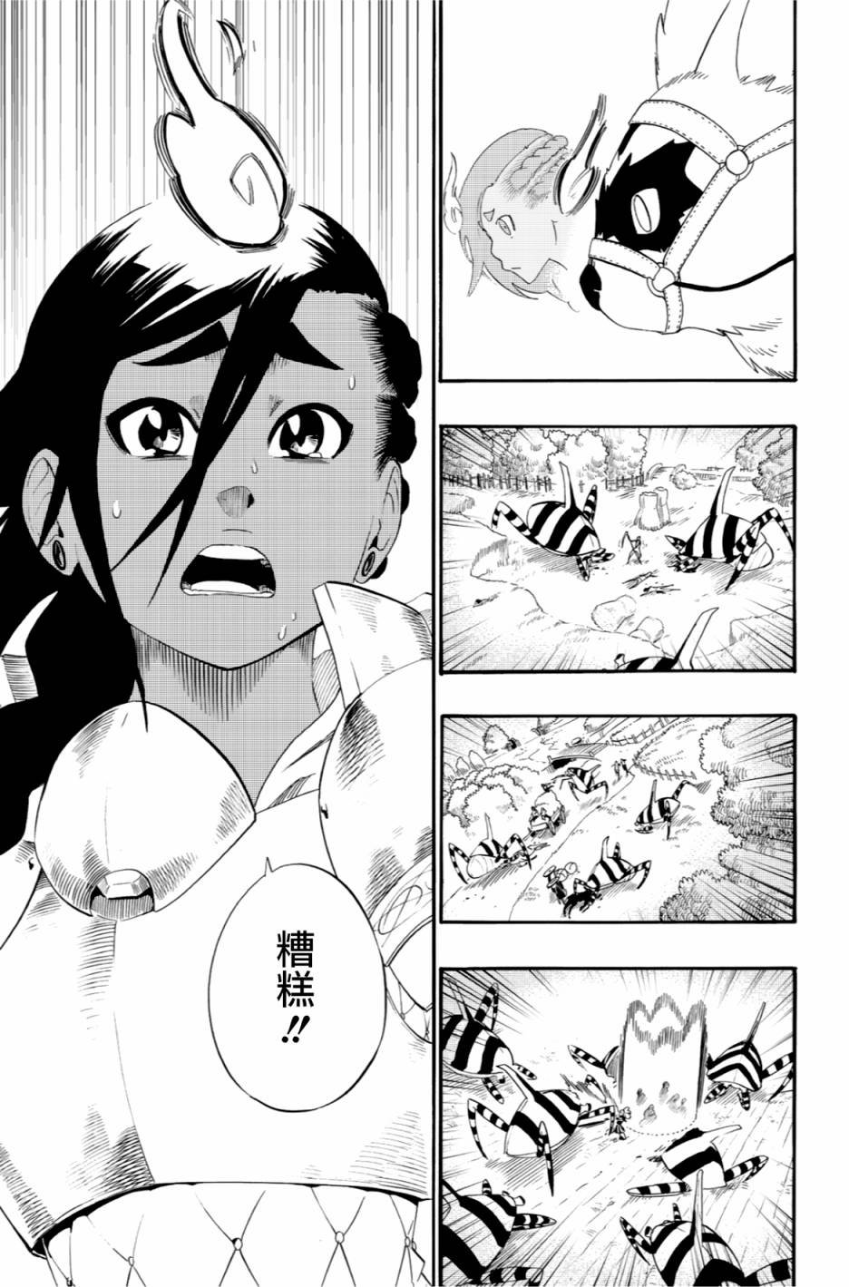 第46话