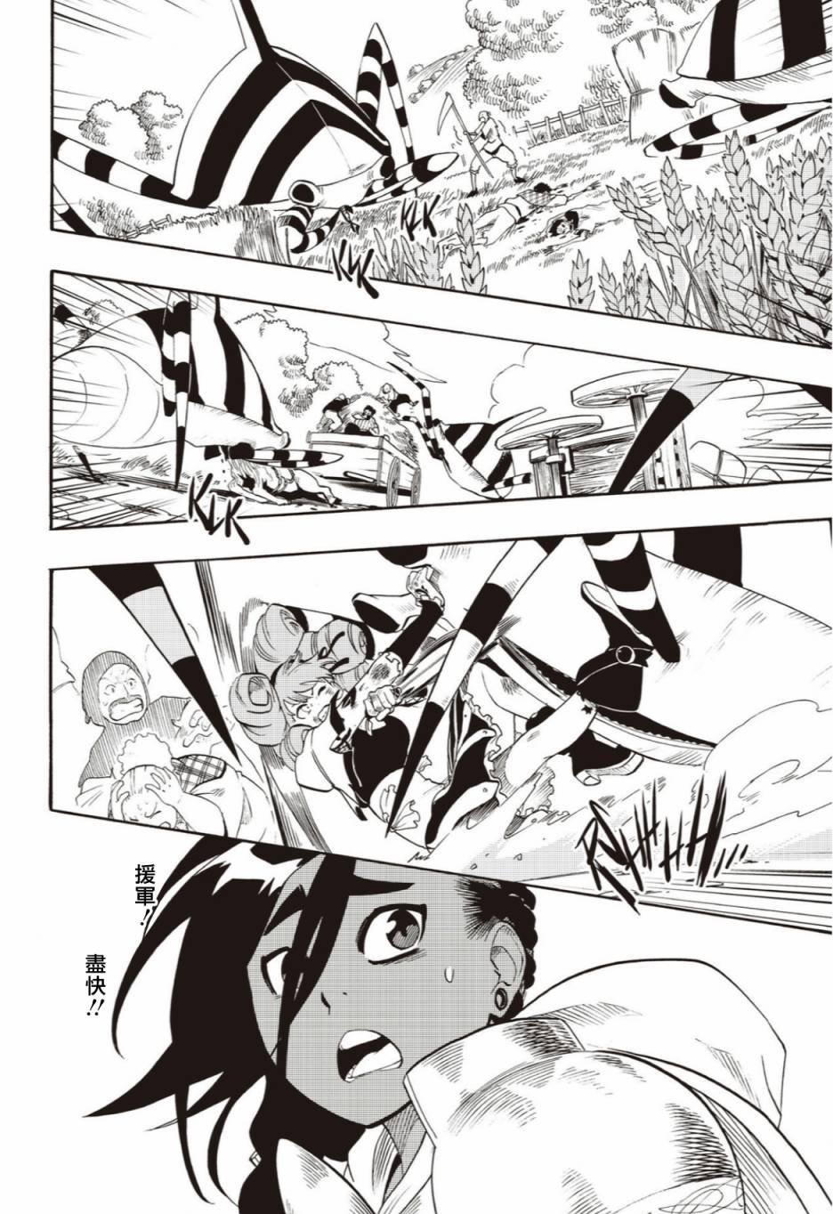 第47话
