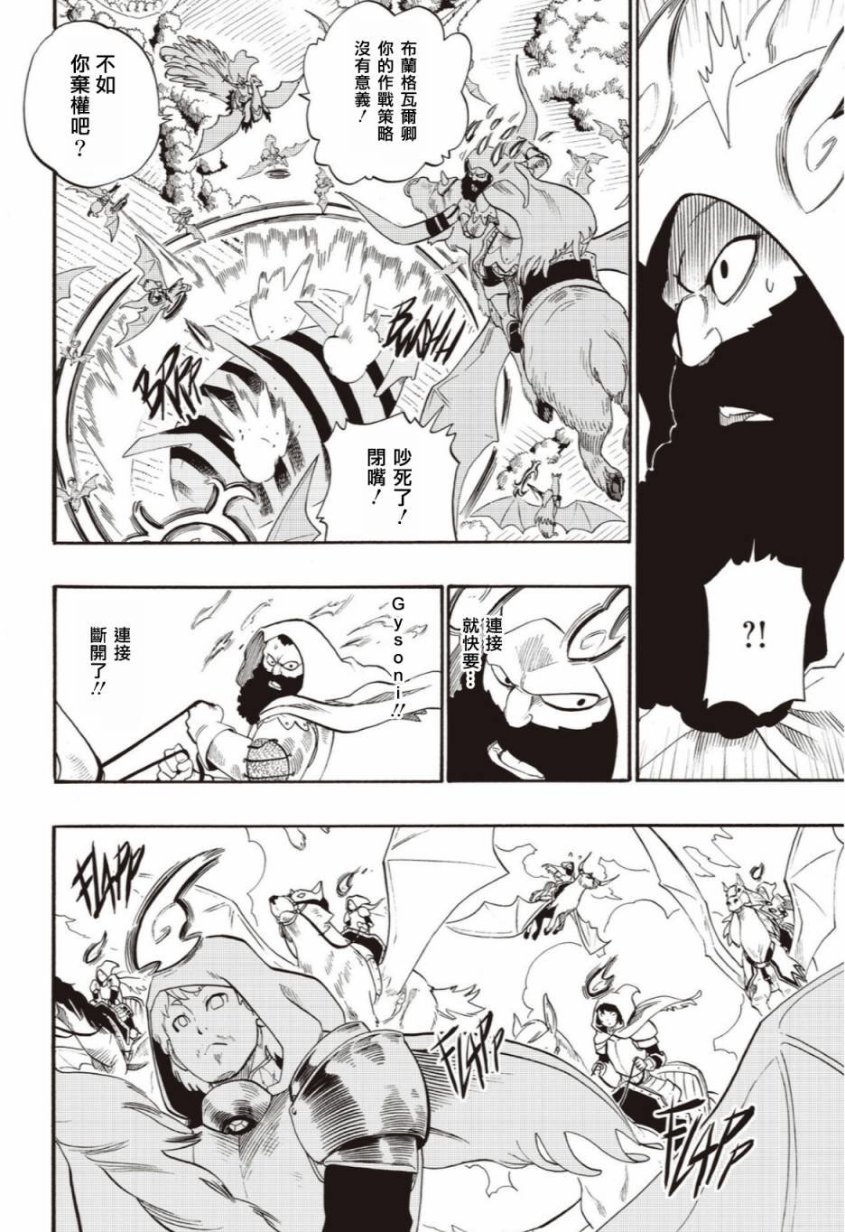 第47话