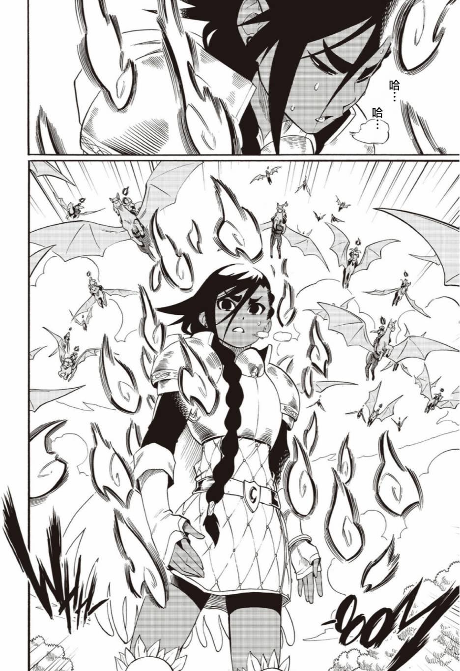 第47话