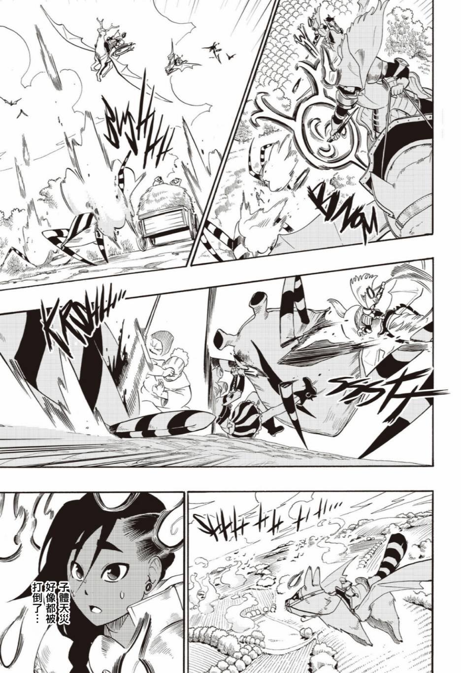 第47话