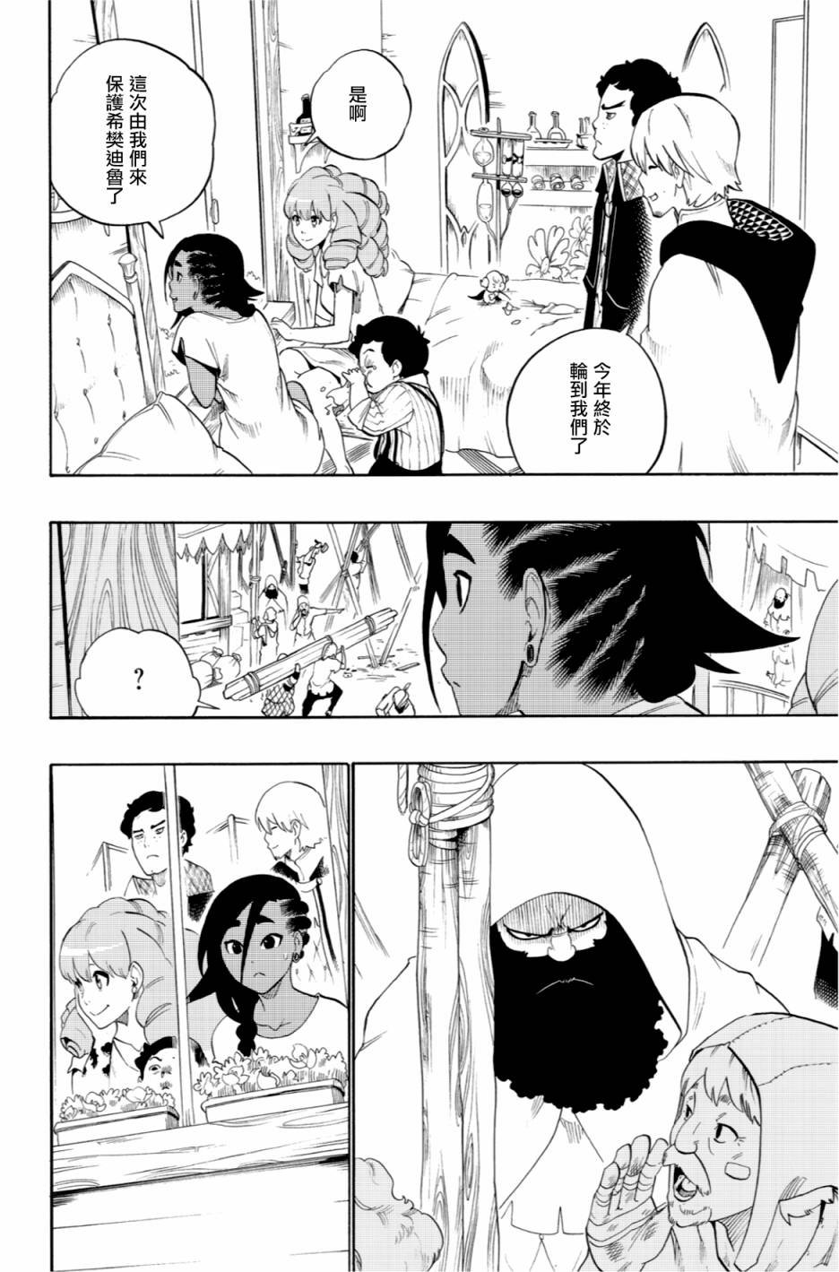 第49话