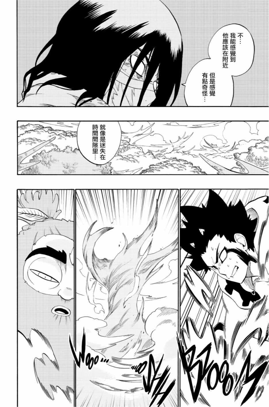 第49话