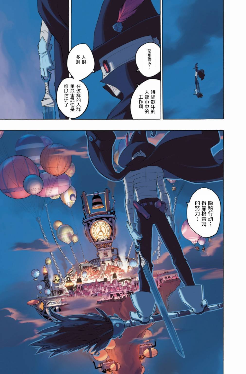 第05话
