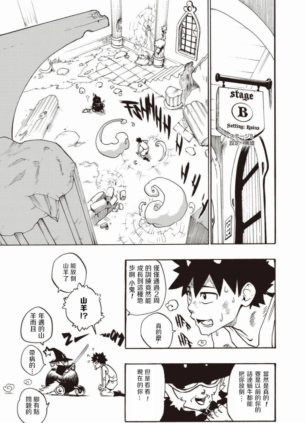 第05话