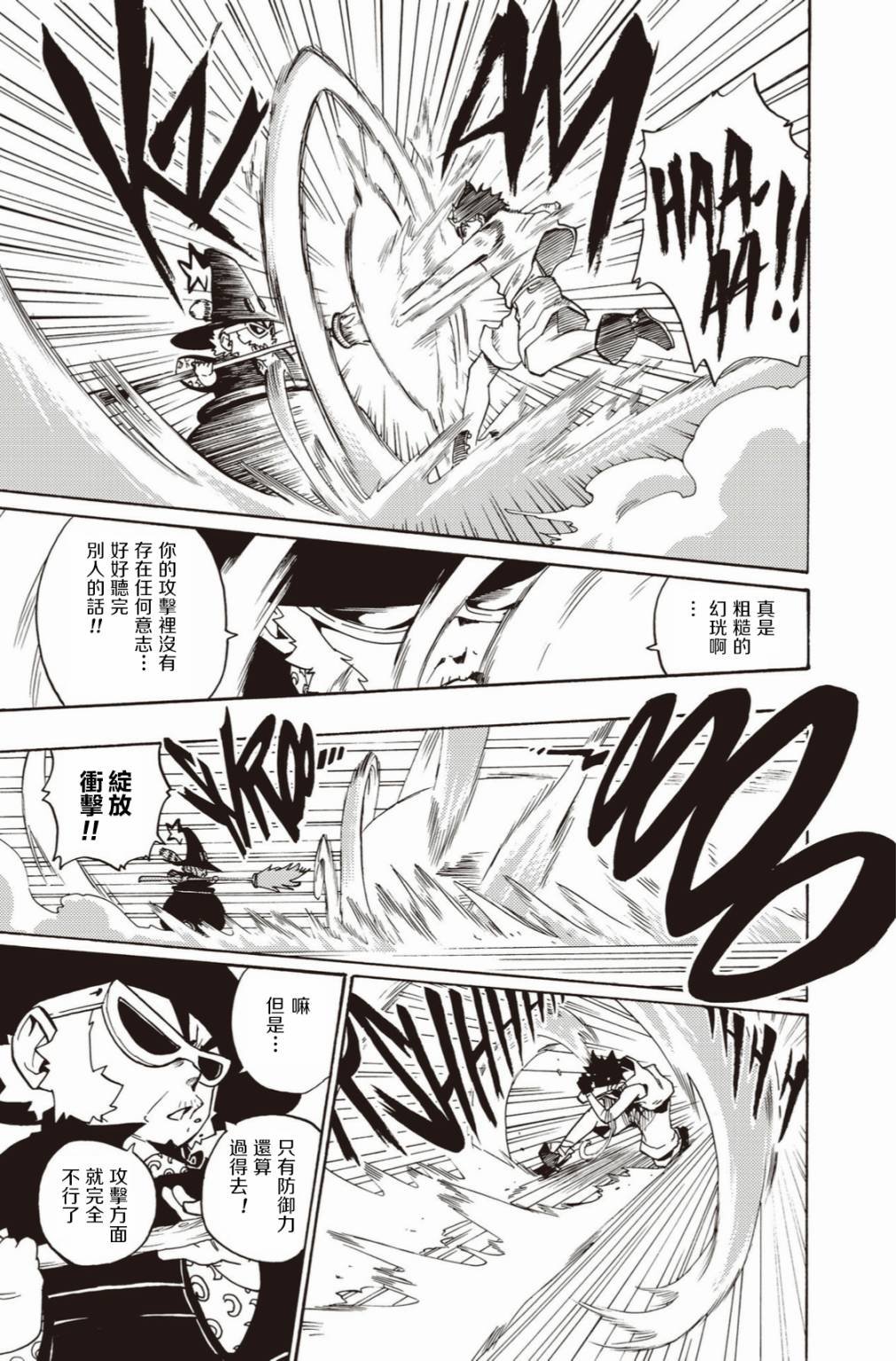 第05话