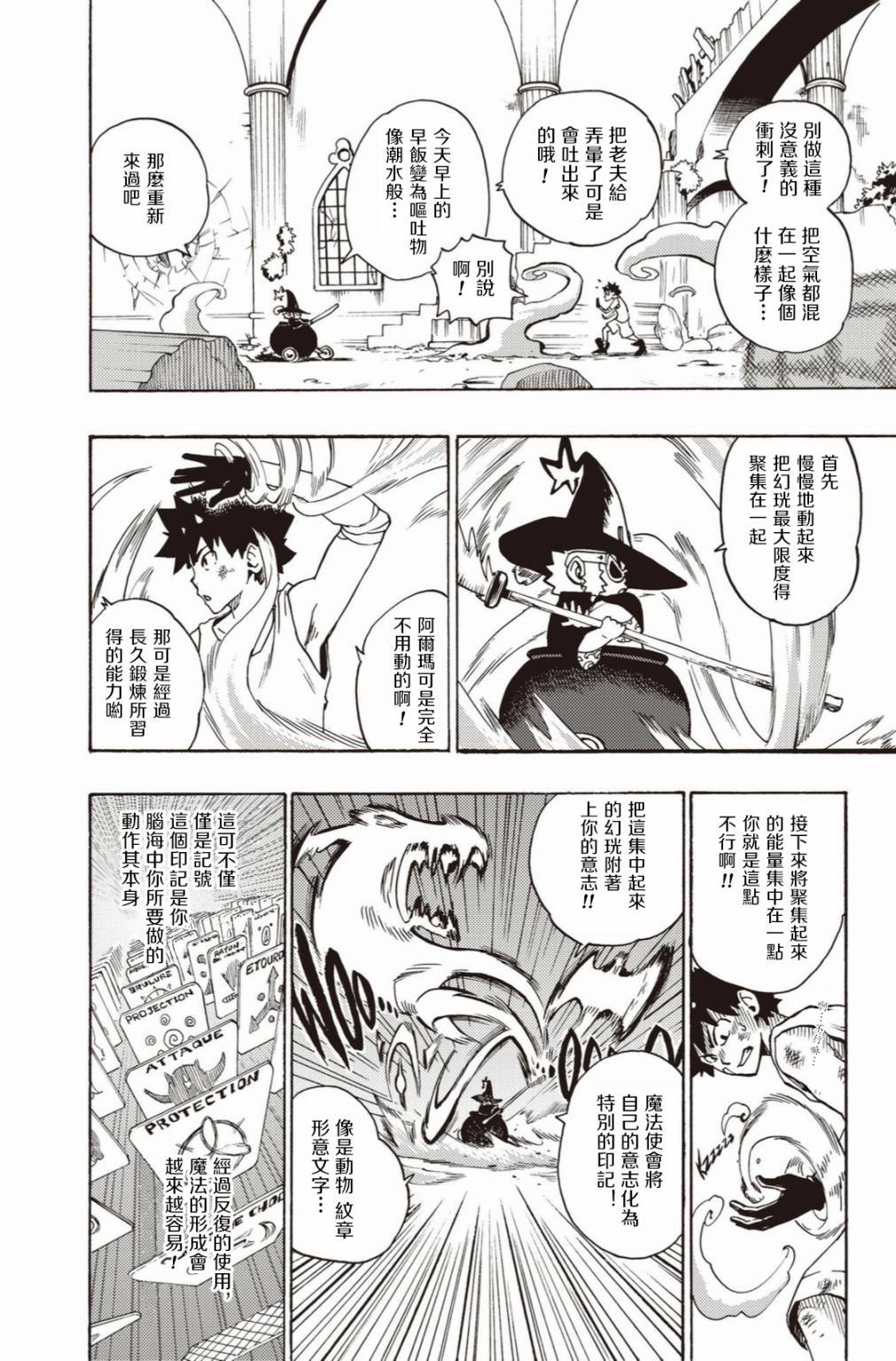 第05话