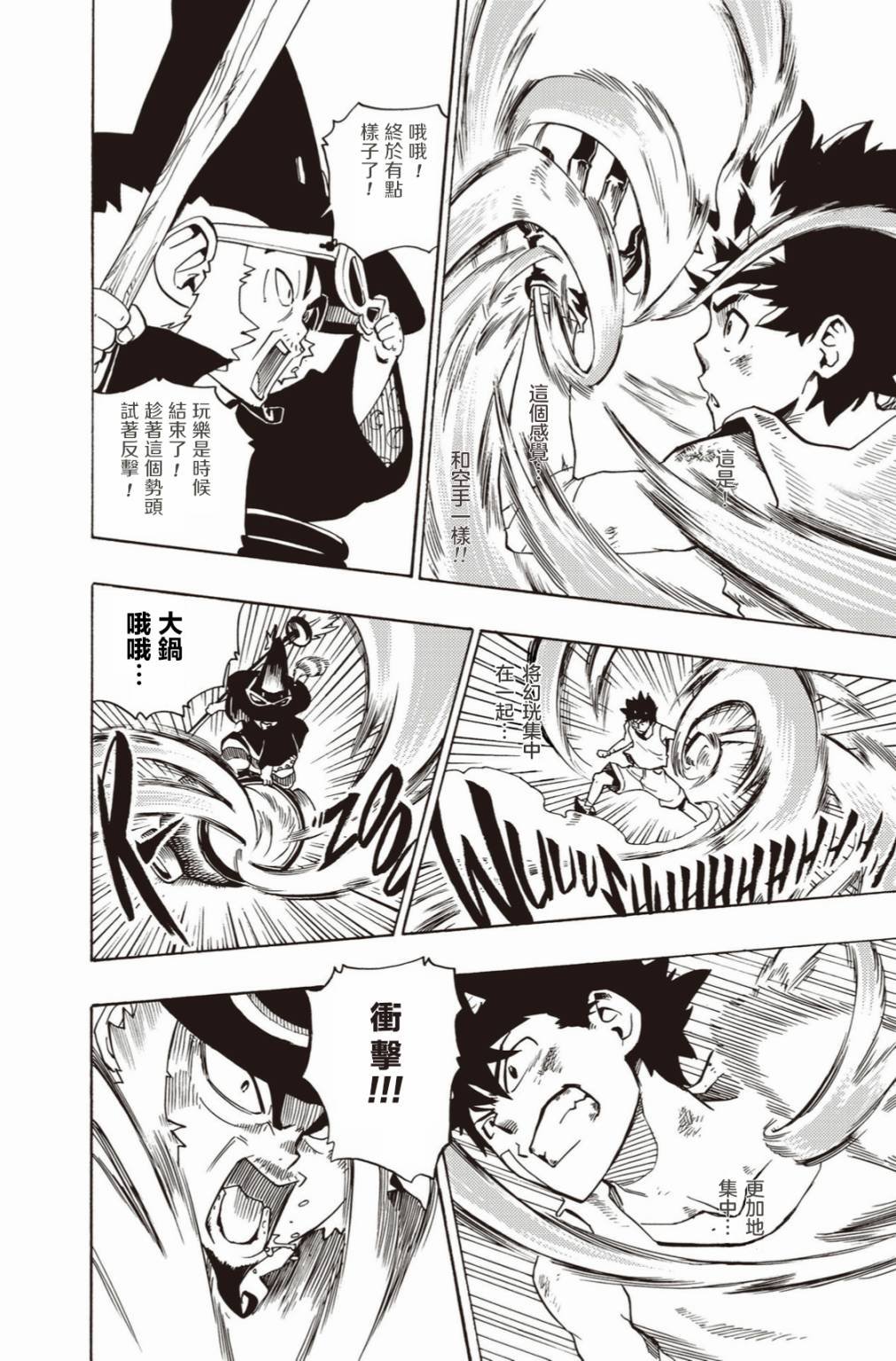 第05话