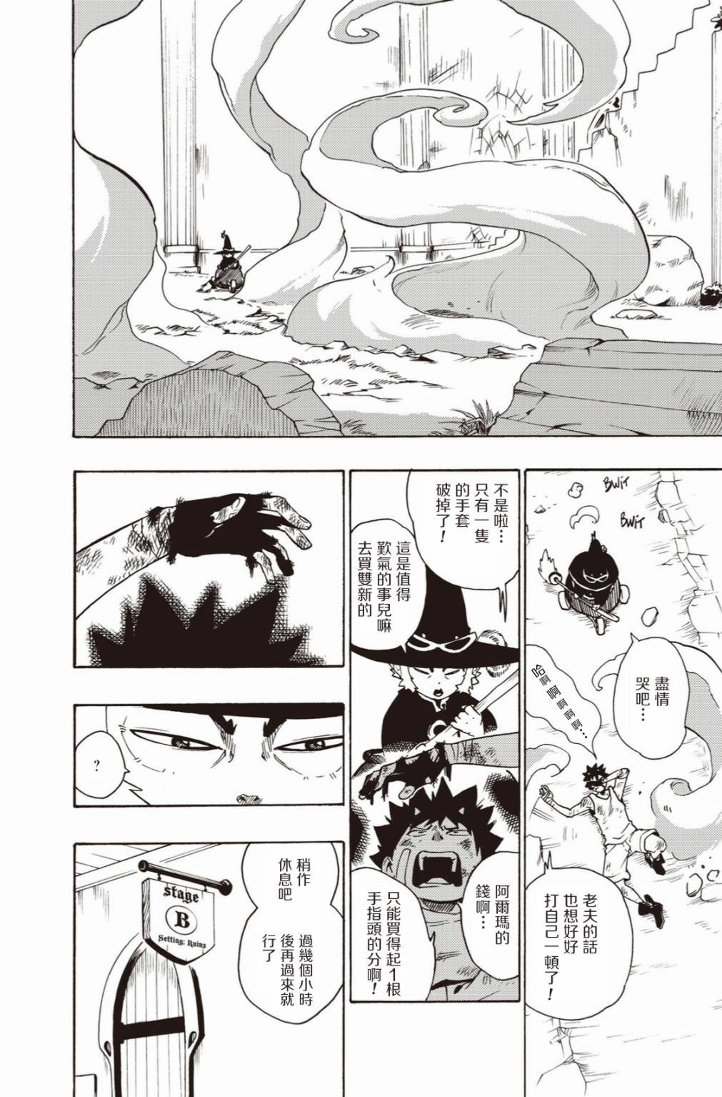 第05话