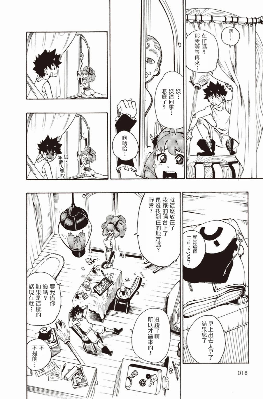 第05话