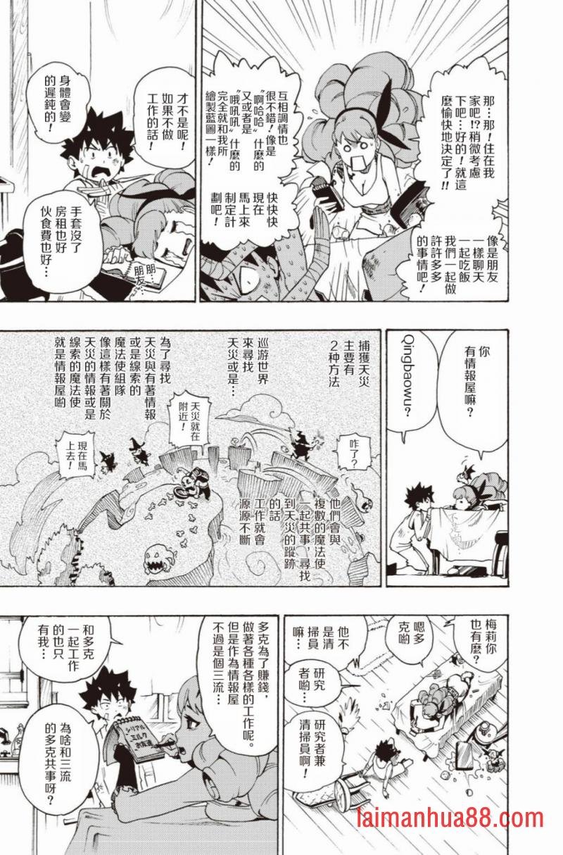 第05话