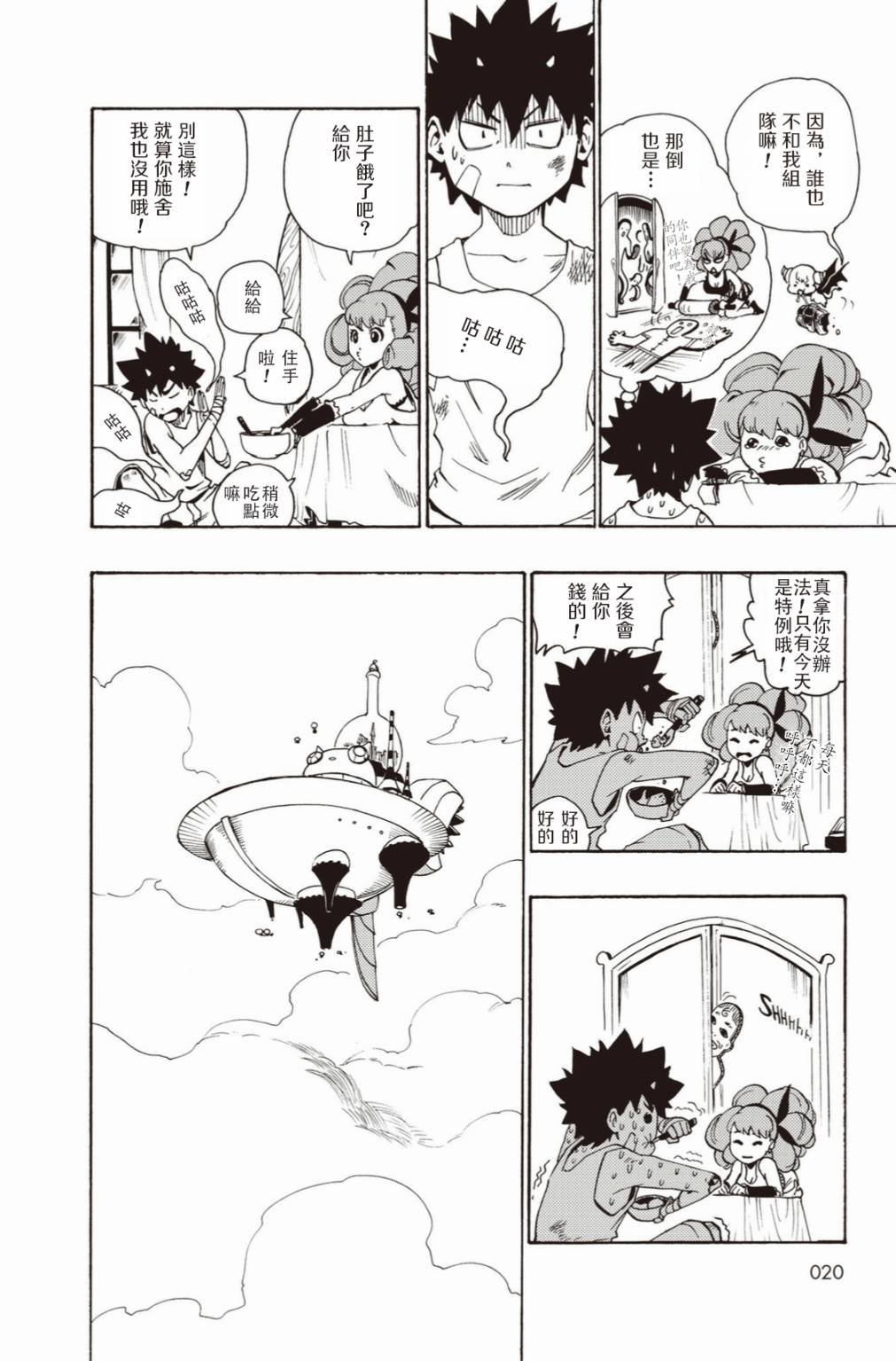第05话