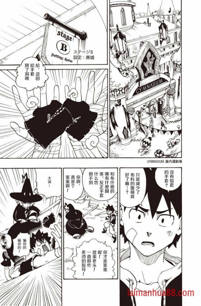 第05话