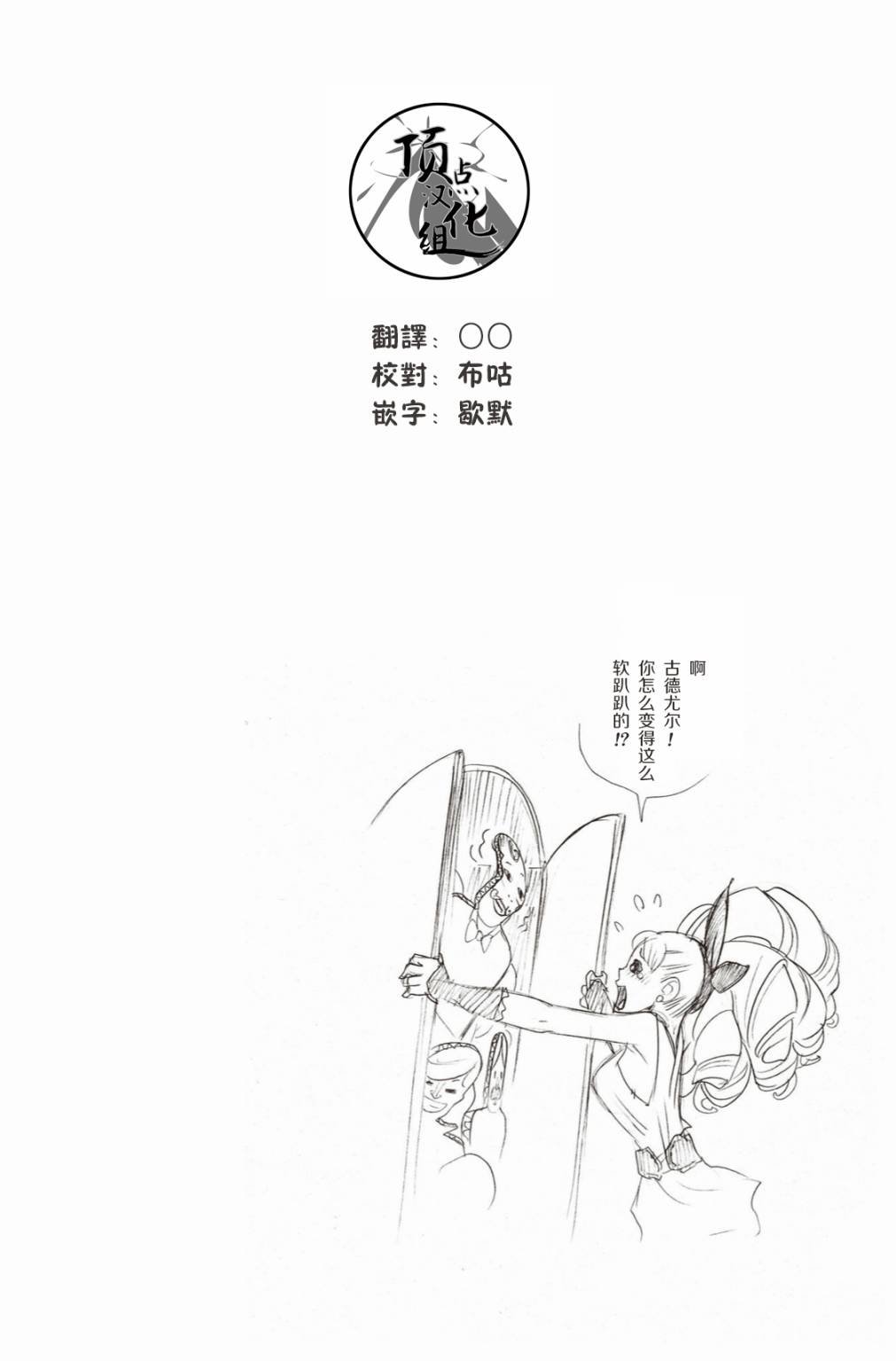 第05话