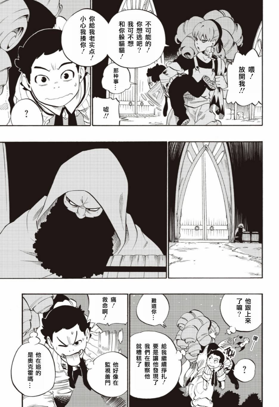 第50话
