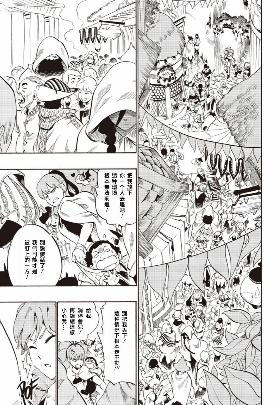 第50话