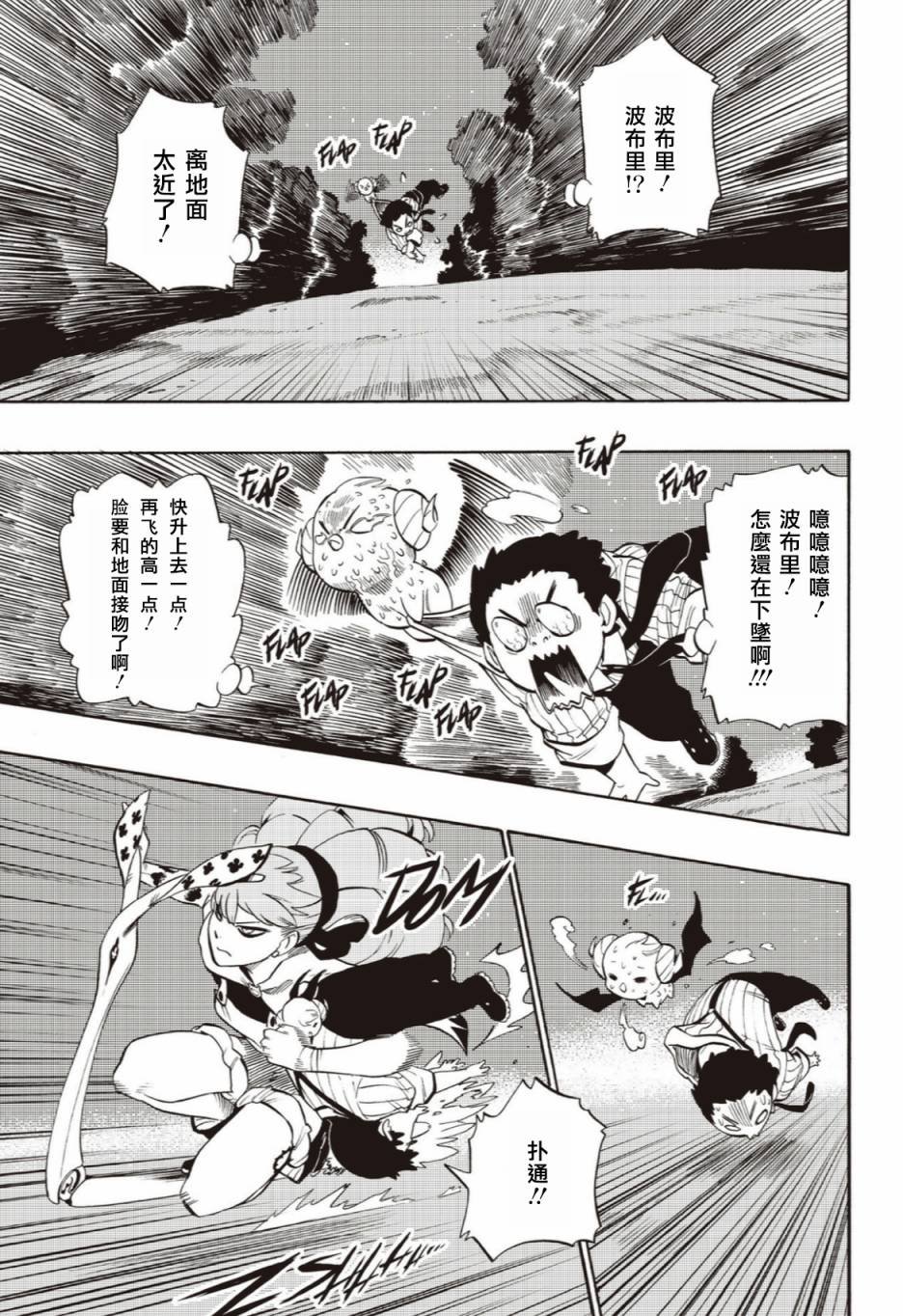 第50话