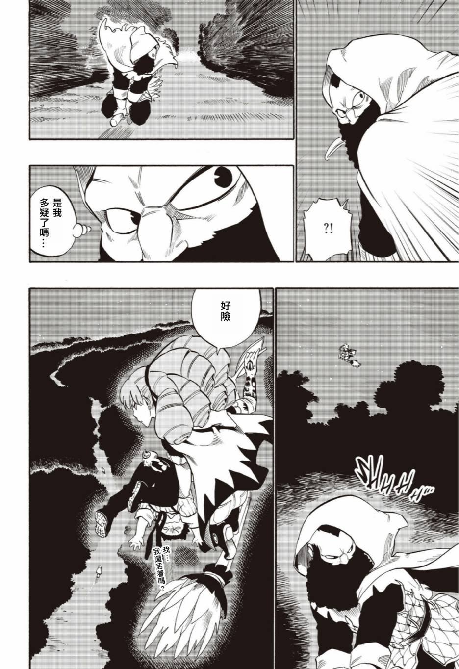 第50话