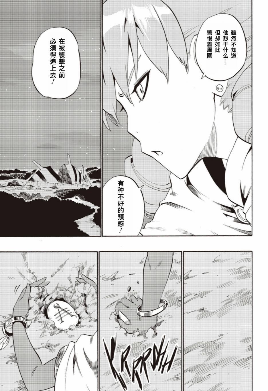 第50话