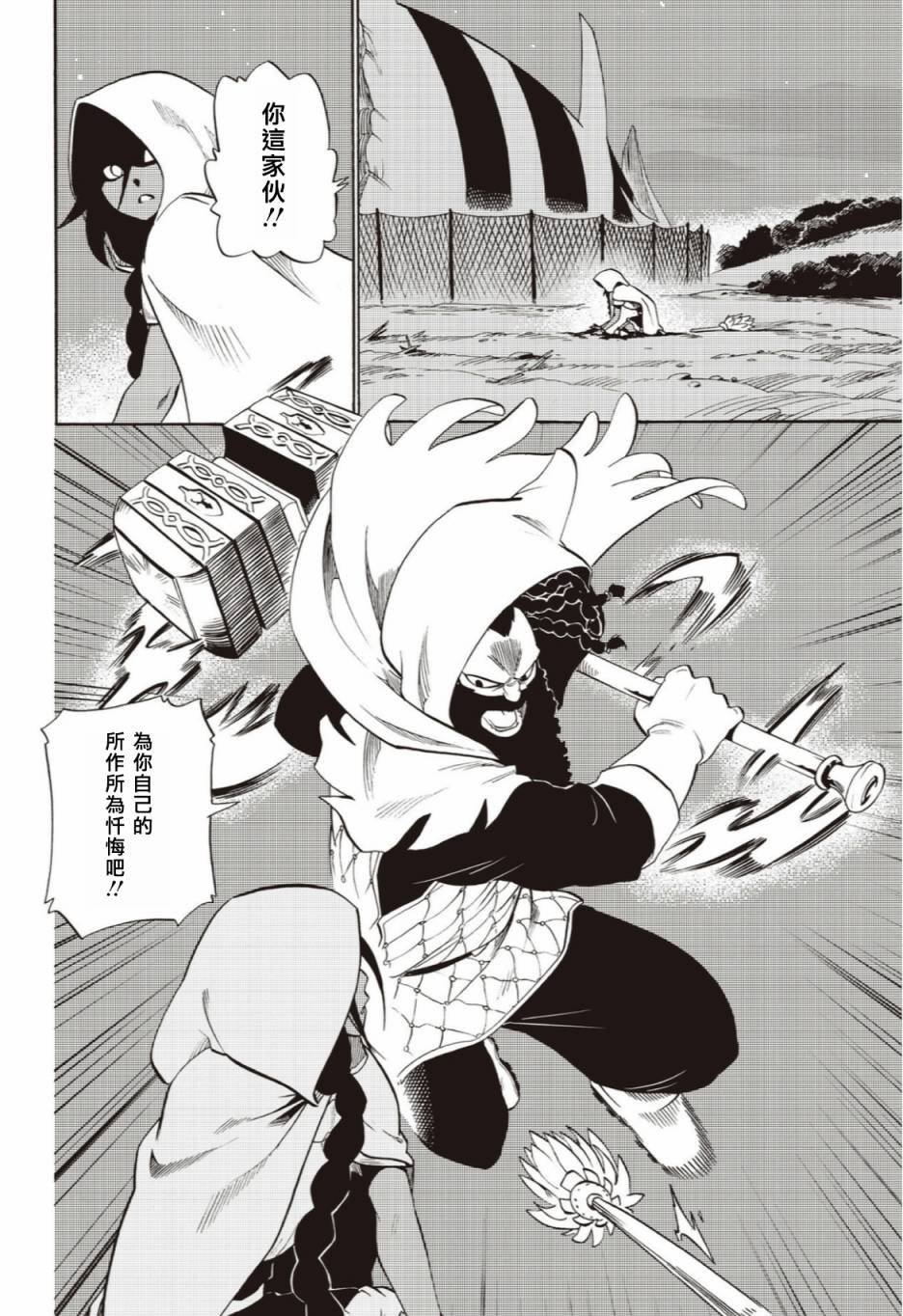 第50话