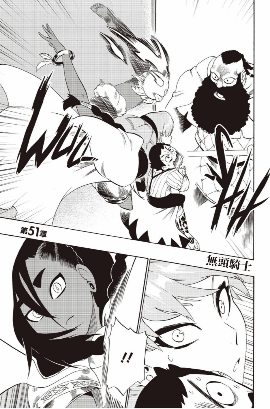 第51话