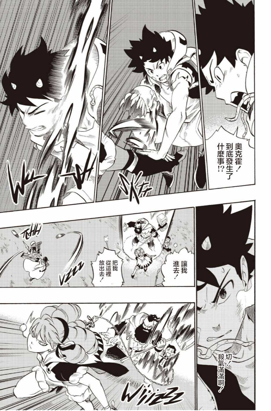 第51话