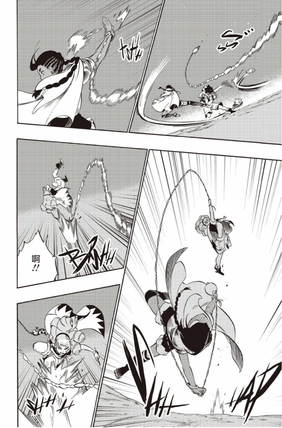 第51话