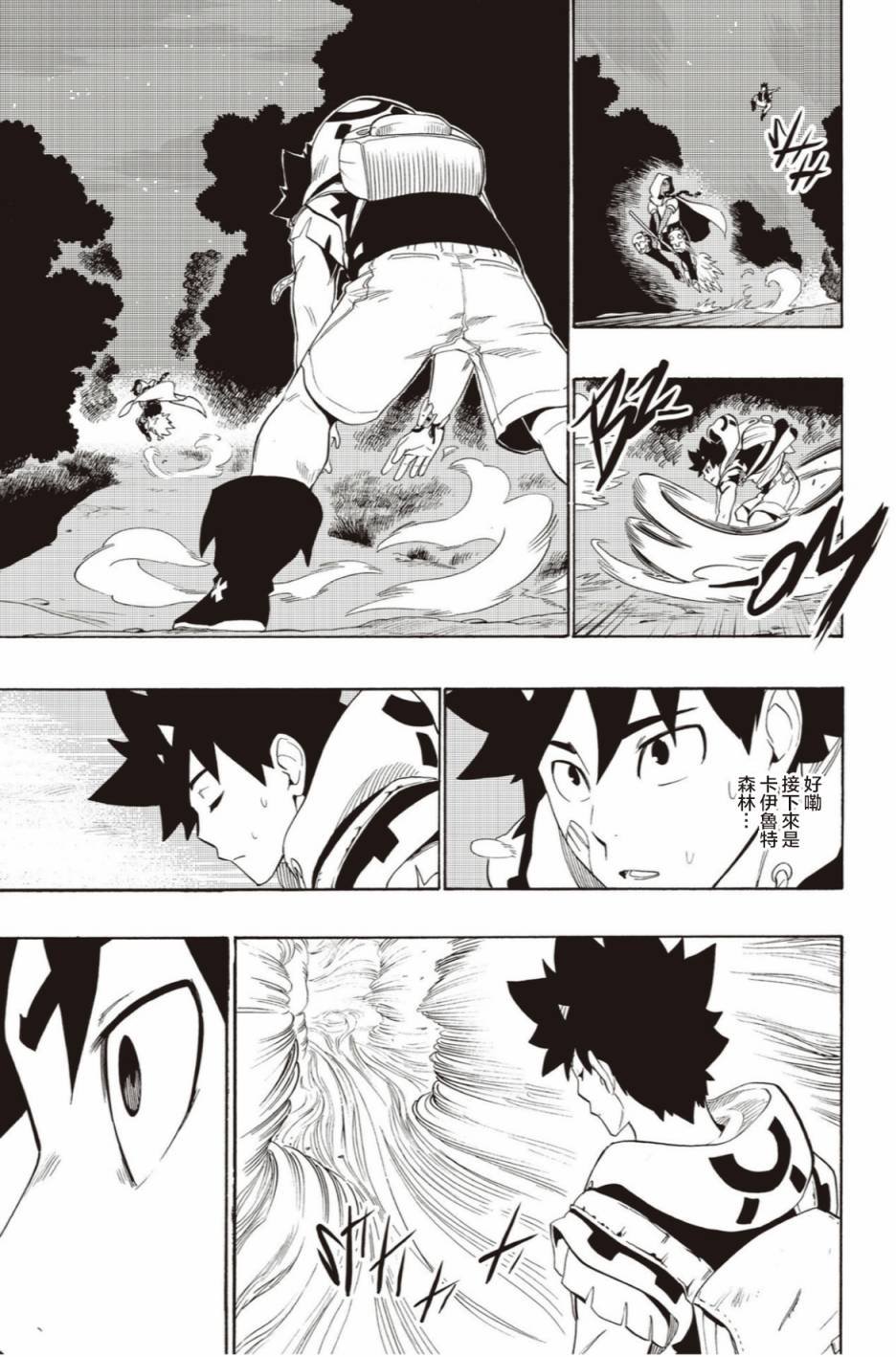 第51话