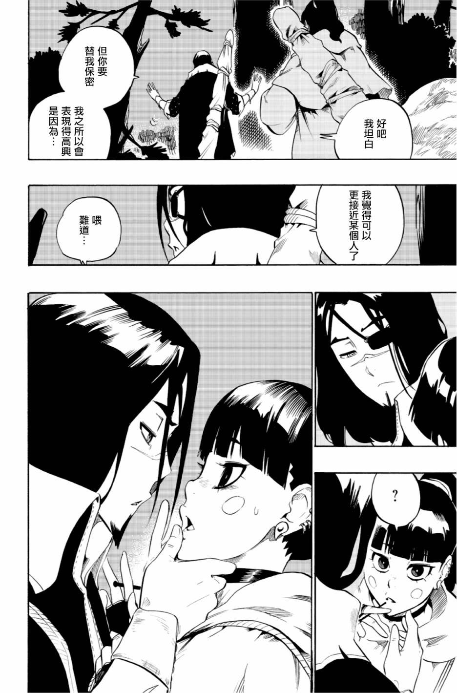 第52话