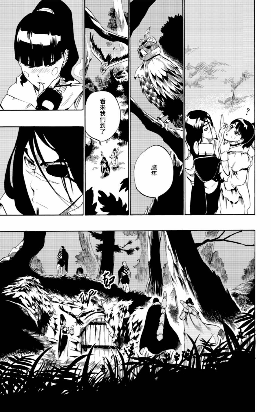 第52话