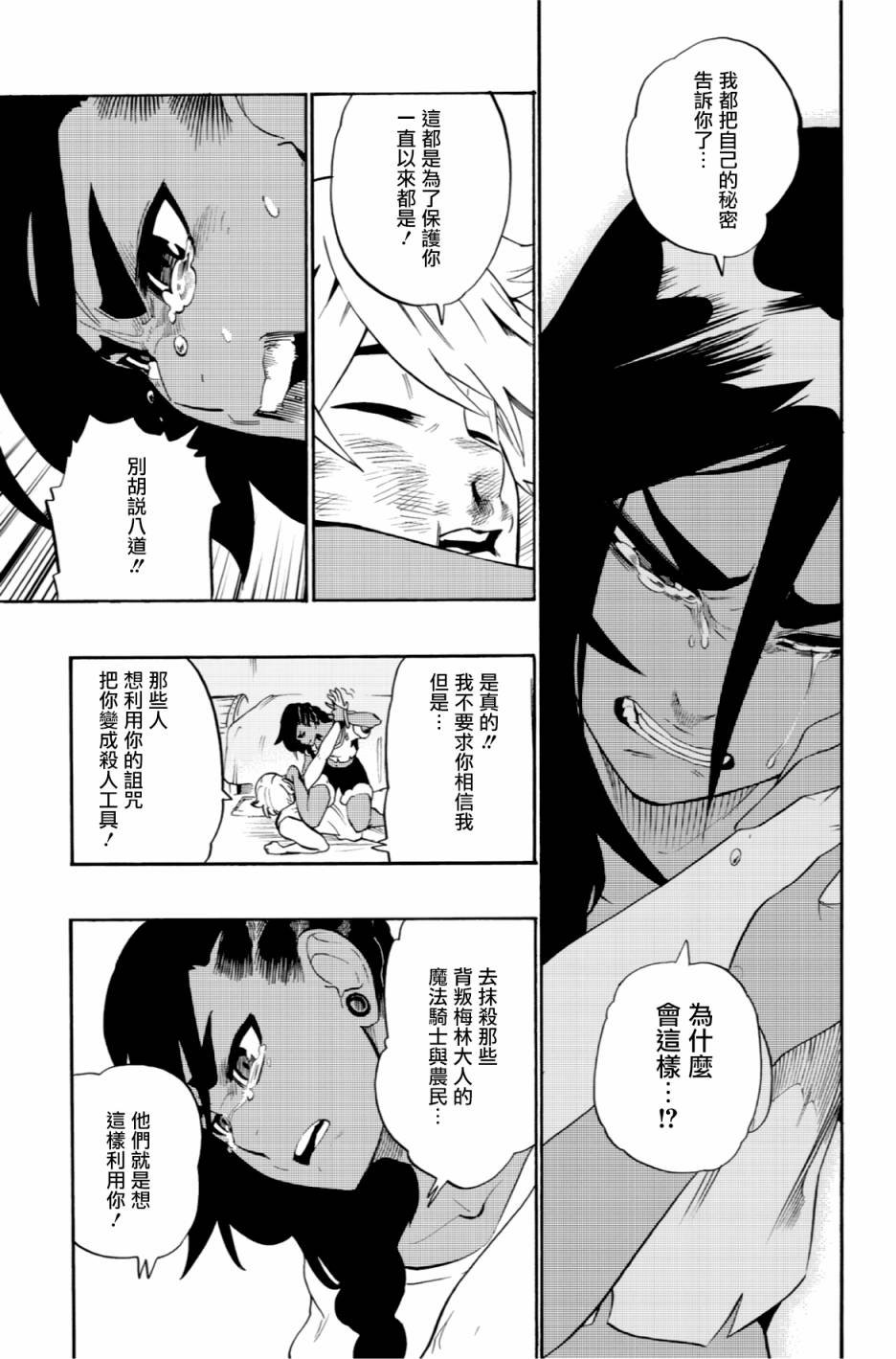 第52话