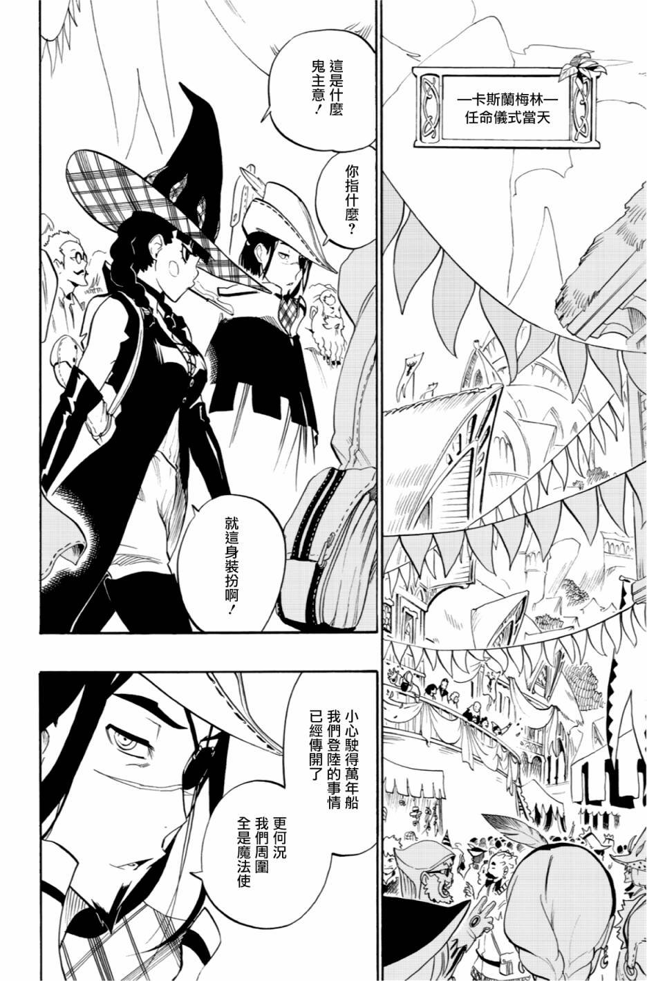 第52话