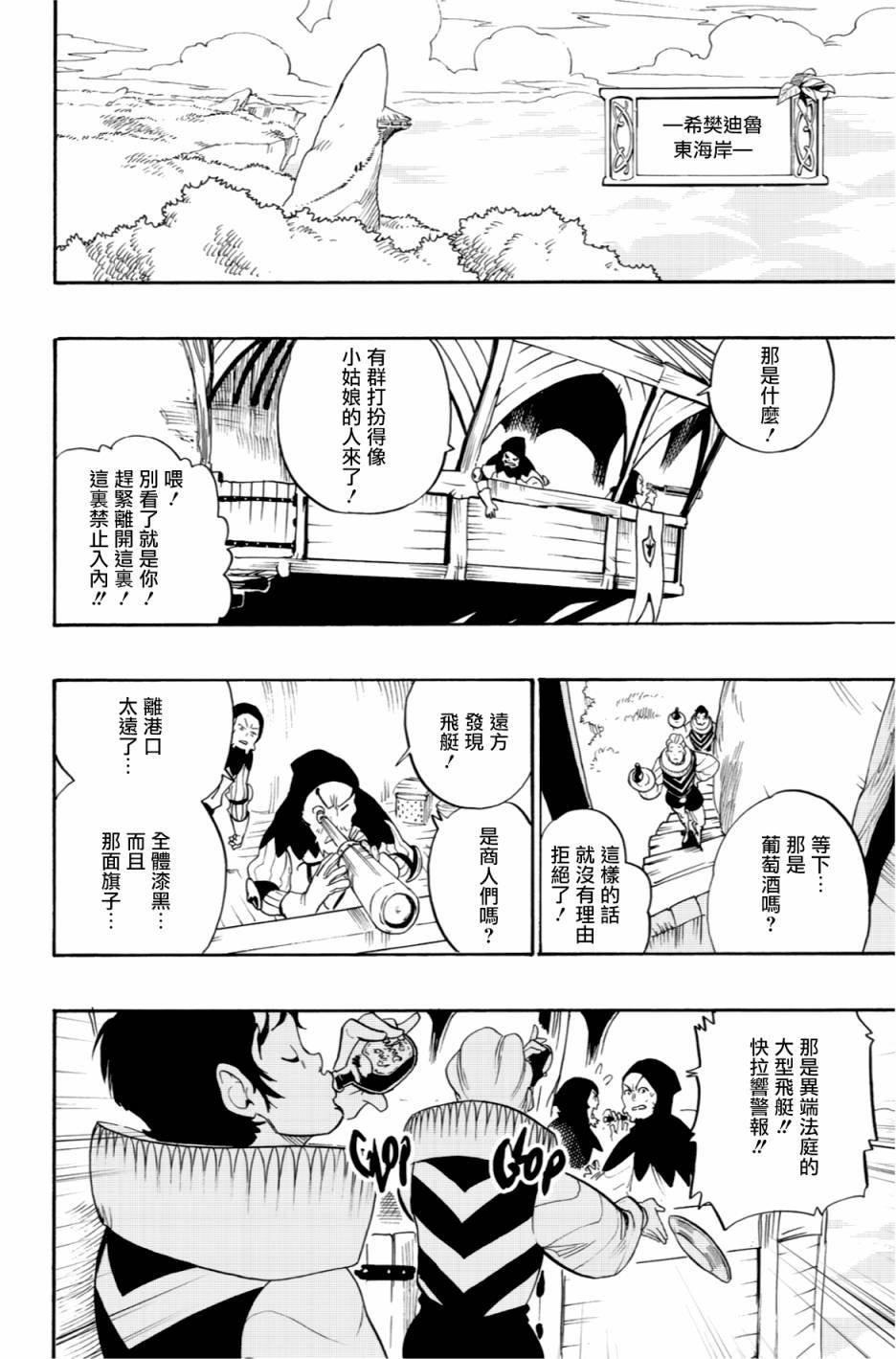 第52话