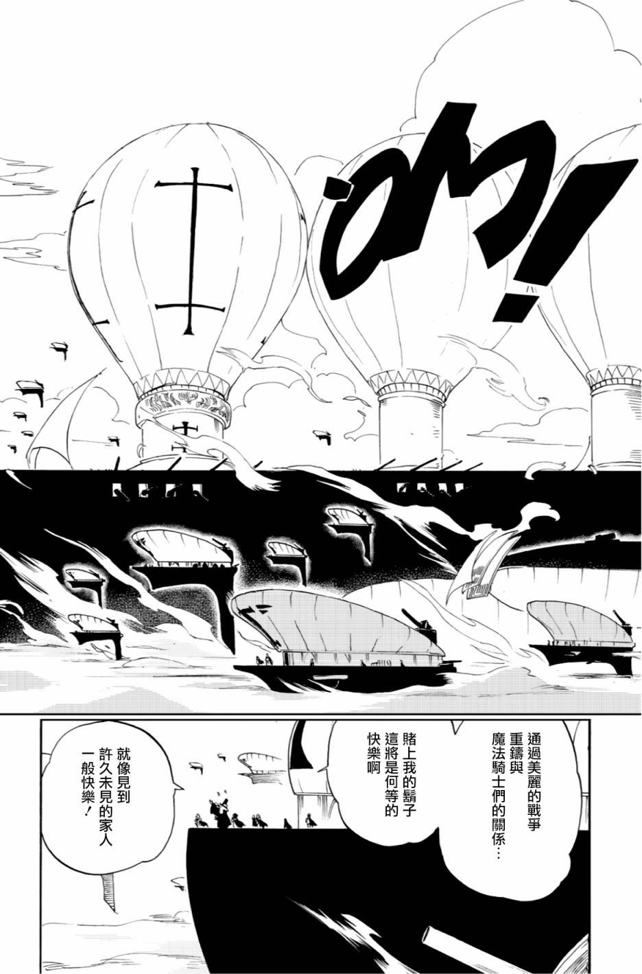 第52话