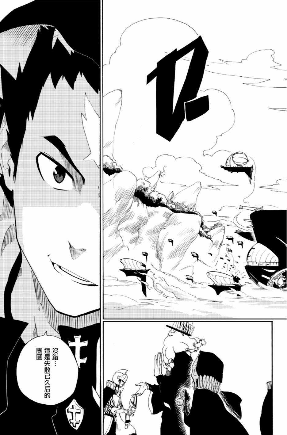 第52话