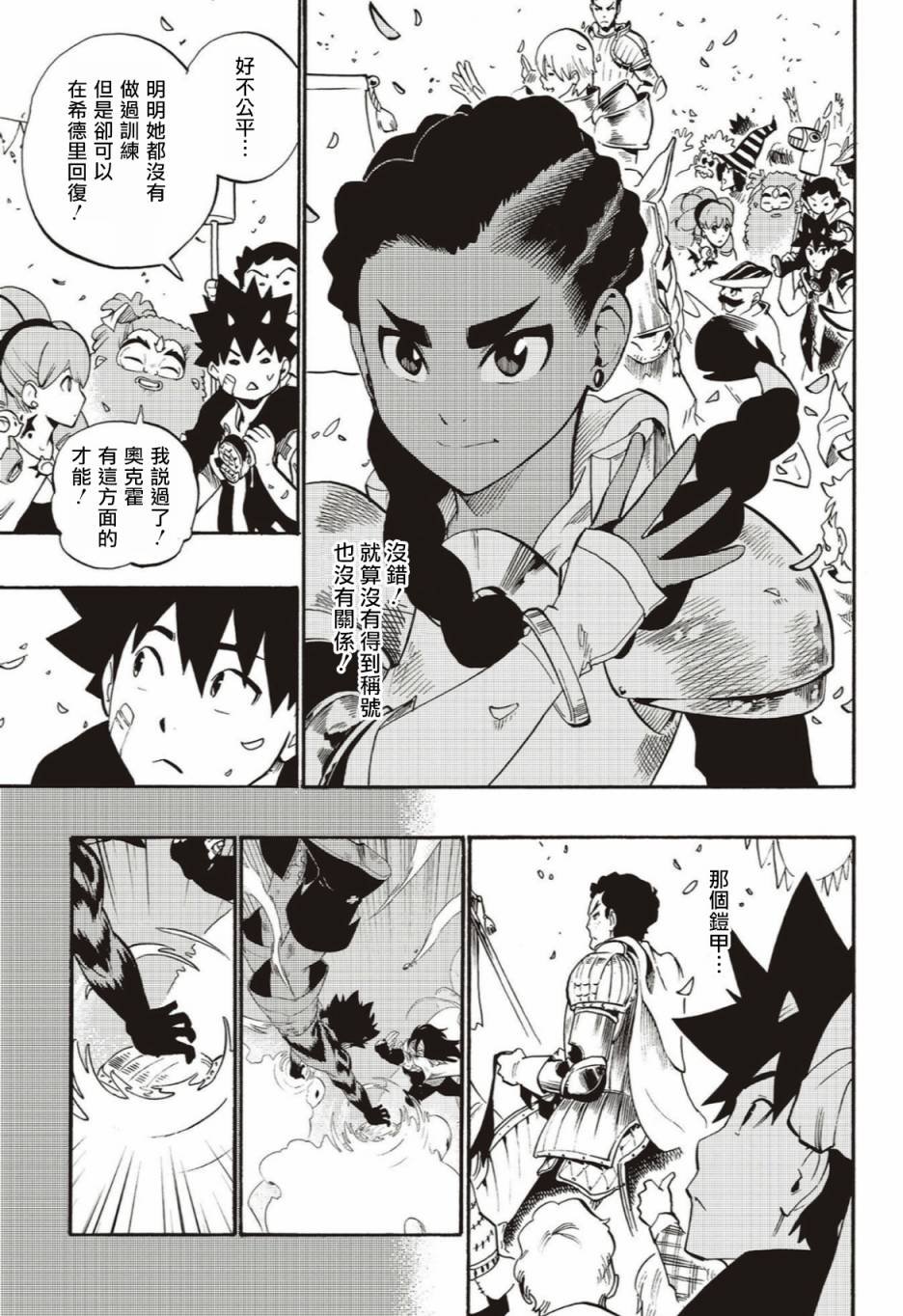 第53话